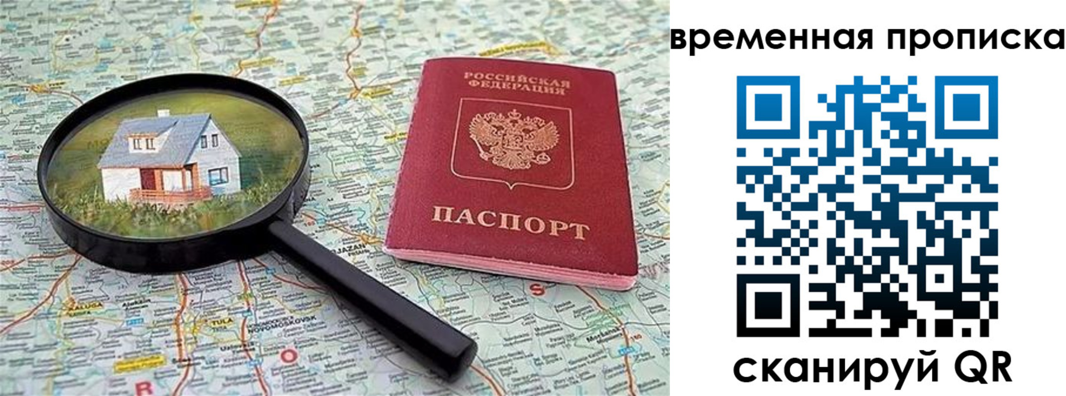 форма 3 в Пионерском