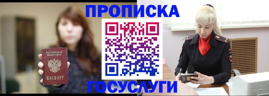 регистрация для дет. сада в Пионерском