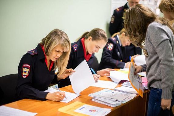 прописка в Пионерском